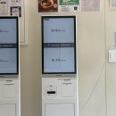 카츠올로지