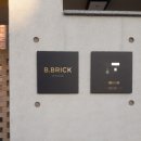 Brick House B