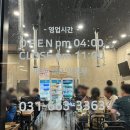 정가네고깃간 - 평택시 함박산8길 20 | 평택 고덕맛집, 고덕동 삼겹살 “정가네 고깃간“ 후기