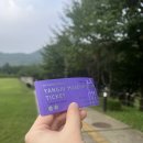 양주시립민복진미술관 화장실 이미지