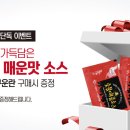 매콤시 이미지