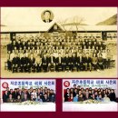 자은국민학교 40회 동창회 공지 이미지