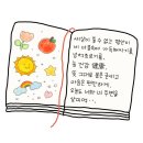 소은 - 진주시 진주대로 988 | 소은
