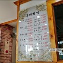 곡성본때 이미지