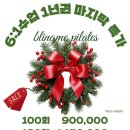 2024 소도구 근력운동 이미지