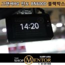 더샵멘토