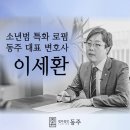 진안읍사무소 공중화장실 | 여자화장실 치마속 불법촬영, 청소년 카촬죄로 경찰조사 받는다면