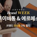 필웨이 이미지
