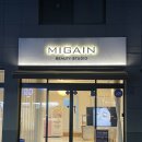 미가인미용실 | 대구 수성구 자연눈썹 잘하는 곳 "미가인뷰티" 만족 후기!