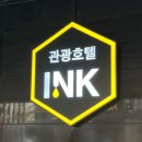 삼우사우나 | [충남 부여 2024] 롯데리조트 부여 후기, 백제시대 탐방