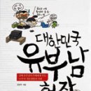 이달의셀러