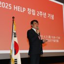 행복교육이음공동체 이미지