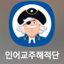 수원 농수산물도매시장 러시아 블루 킹크랩 &#34;부부수산&#34; 후기 + 초장집(회 이야기횟집&amp; 대게이야기)