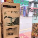 왕십리곱창 | 수유역맛집 원조왕십리곱창 찐맛집 볶음밥 대강추 후기