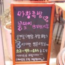 마왕족발 청라점 이미지