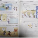 해법에듀셀파우등생학원 | 한국사가 온다!! 예비중3 한국사 겨울방학 특강!!!