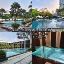 스페이스 | 포시즌스 호텔 방콕 수영장, 피트니스, 사우나, 키즈클럽, 아트스페이스 후기