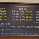 파라곤내과의원 이미지