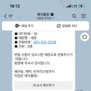 세정식당 이미지