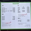 일원 | [일원동 미용실]리안헤어강남일원점_소영디자이너_두피 클리닉 솔직 후기