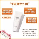 인셀덤A