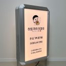 오노르오브젝트 네이버블로그