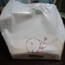 수제만두집 이미지