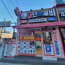 홈마트(대천점)