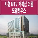 거북섬더웰오피스텔 이미지