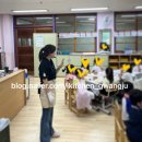 산수초등학교 병설유치원 이미지