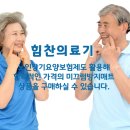 더힘찬의료기 이미지