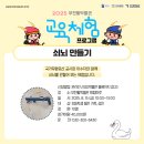 부천활박물관 이미지