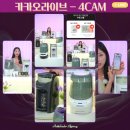 (단기)라이브커머스(숏폼 마케팅) 이미지