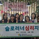 광명시청소년상담복지센터 이미지