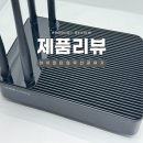 멀티PC게임방 | 아이피타임 와이파이 공유기 설치 후 와이파이6로 기가와이파이 속도 누려봐