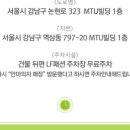 미스터휴안마기안마의자 이미지