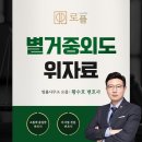 법률사무소로플 이미지