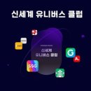 클럽제트 이미지