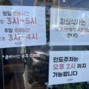 흙뿌리진안홍삼 이미지