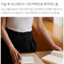 향 | [Aēsop] 부산 이솝 북익스체인지 후기, 향 추천, 진행 매장 도서 리스트