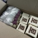 떡하늬 | 세종 백일떡 종촌동 떡집 떡하늬떡방 추천