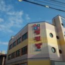 신통방통찜질방 이미지