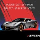 금강손세차 이미지