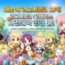 라비린스 이미지