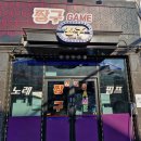 짱구오락실 이미지