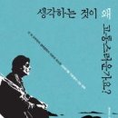 아르네 연합뉴스