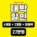 엠크루짐 네이버블로그