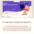 메모리교육 이미지