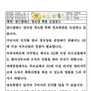 골드클래스@경로당 이미지