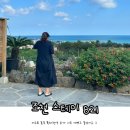 스테이 821 네이버블로그